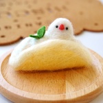 文鳥さんのオムレット