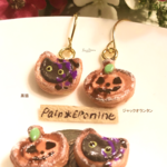 【片耳】ハロウィンデニッシュピアスorイヤリング