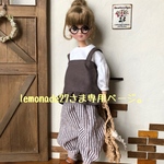 lemonade27さま専用ページ。