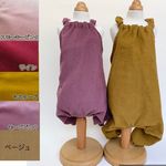 コーデュロイのｻﾛﾍﾟｯﾄﾊﾟﾝﾂ
