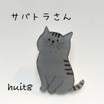 ねこブローチ：サバトラさん【プラバン】ネコ・ｎｅcｏ・猫