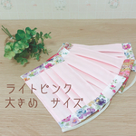 ＊ライトピンク＊大人可愛いリバティのプリーツマスク　大きめサイズ