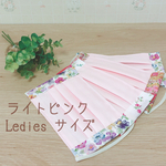 ＊ライトピンク＊大人可愛いリバティのプリーツマスク レディースサイズ