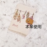 保険証・お薬手帳・診察券ケース