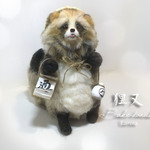 たぬき タヌキ 狸 狸又 妖狸 化け狸 笠狸 リアル 笑顔 縁起物 羊毛フェルト