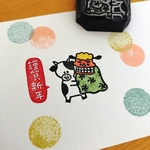 年賀状＊ウシくんと獅子舞 はんこ