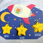 【amanogaki】様オーダー品
