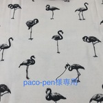 【オーダー品・イタグレ服 】 ハイネック長袖シャツ