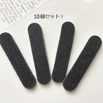 10個セット！レジンのバリ取り・ならしに！使いやすいサイズのやすり・バッファー／型番：ミンネーやすり①