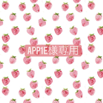 app1e様専用　くすみカラーのエコバッグ(ラベンダー)