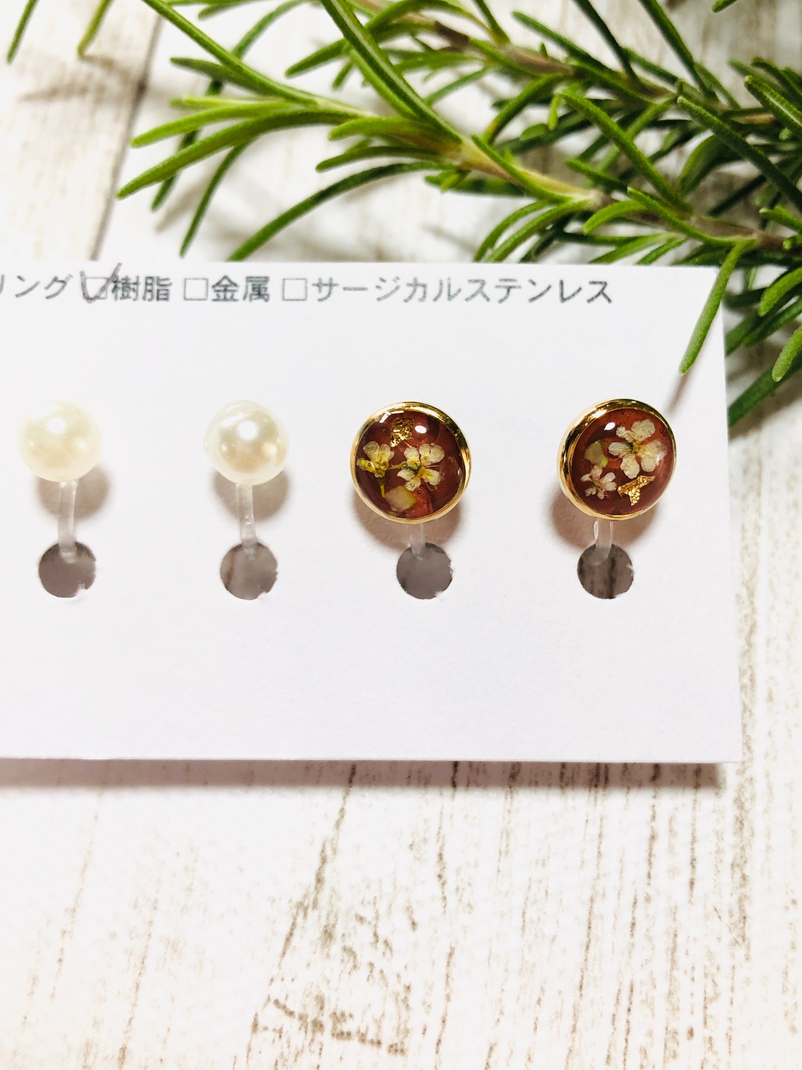 ✨新作✨パールと5色の秋カラー小粒レジンイヤリング、レジンピアス