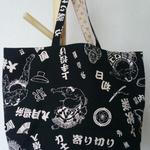 和柄　お相撲さん柄　大きめトートバッグ 