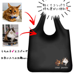 うちの子💕エコバッグ　お気に入りのお顔ver. うちの子トート　トートバッグ　クリスマスプレゼントにも♪