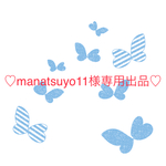 【manatsuyo11様専用出品分】ミナペルホネン ちょうちょのブローチ70.83