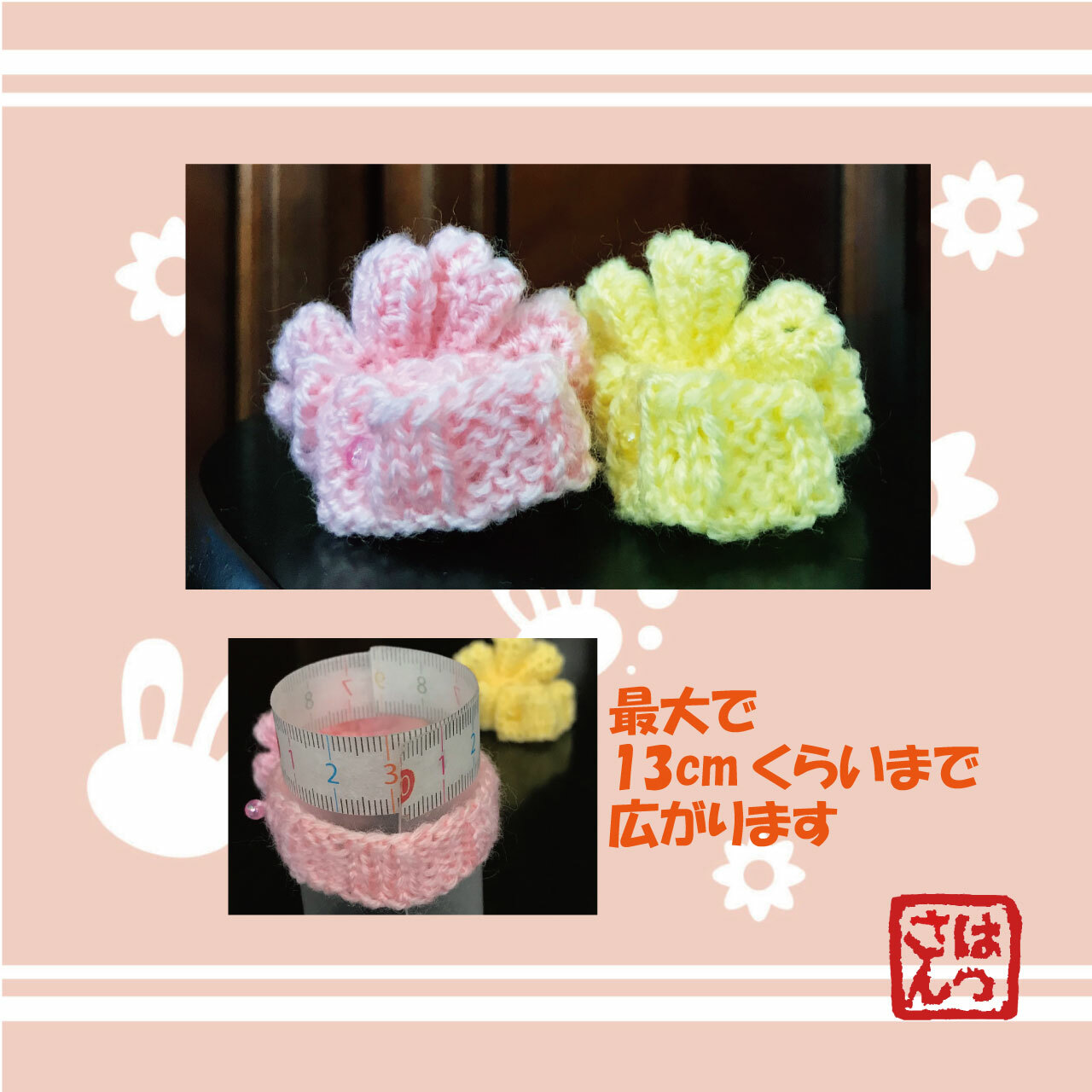 うさぎ用耳飾り🐰「秋桜」 - 手編み屋 はっさん | minne byGMO