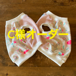 C様オーダー フレブル服　タンクトップ  