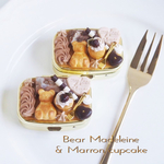 秋色のクマドレーヌ＆マロンカップケーキのピルケース