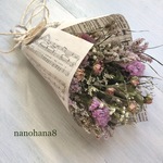 ドライフラワーの花束49（スワッグ）