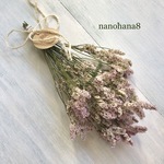 ドライフラワーの花束50（スワッグ）