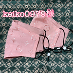 モノグラムピンク 2枚セット