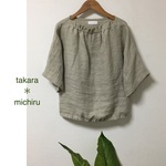 ＊フリル♪ボートネック　砂色グレージュ