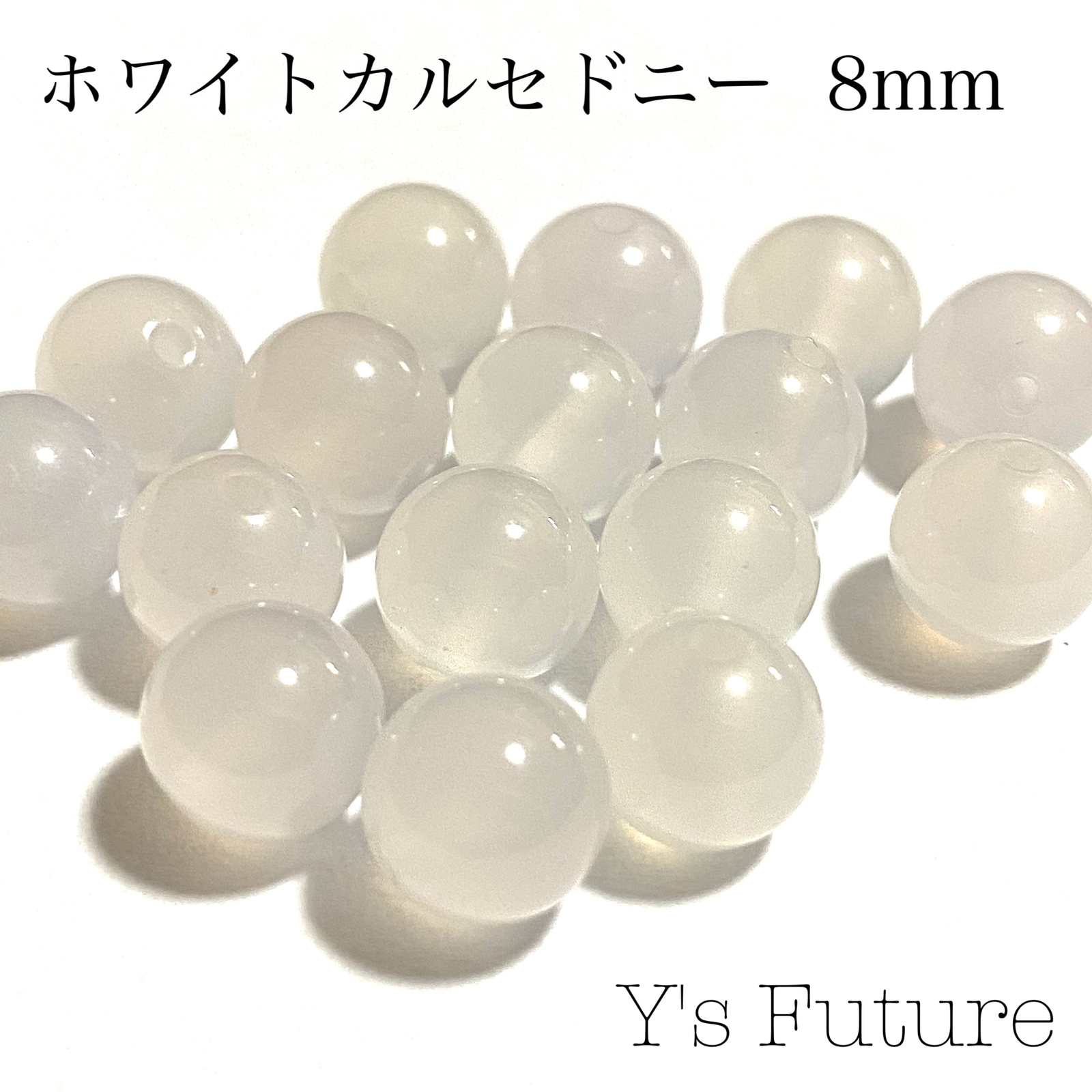 261. 10粒 ラピスラズリ 染色 8mm セット - YSFUTURE'S GALLERY