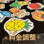 料金調整◡̈︎*