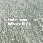 【Instagram &minne特典価格】ネイルチップ