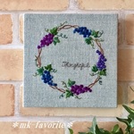 🍇(再販)「a様専用ページです」　ぶどうのリース『Thoughtful』・手刺繍ファブリックパネル（インテリア・刺繍パネル）