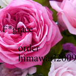himawari2009様　ガラスキャニスターの中のプリザーブドフラワー
