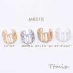 M6515-4  1個  ファッションリング 指輪 透かし オーバル 幅約17mm【1ヶ】