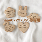 nami07297355様専用
