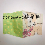 soramama様専用♡大きめ★レトロアニマルのマスク（ピンクリボンのバンビ×水玉）