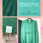 ロゴTシャツ/長袖·アイビーグリーン·Lサイズ