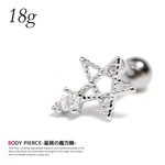 18G 星屑の魔方陣 スター ボディピアス 耳たぶ 軟骨ピアス 兼用 TPB045 SV