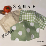 【再販】✴︎３点セット男の子マスク✴︎