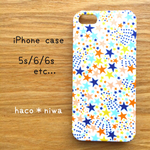 ちりばめられたお星さま ＊iPhone ケース＊ 
