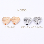 M6250-2  120g  メタルビーズ ハート 8×9mm  3×【40g(約54ヶ)】