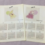 再販●インコのカレンダー 2016