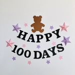 100日祝い　ガーランド   壁面飾り