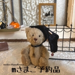 mさまご予約品  くいしん坊おばけコスチューム