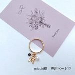 イニシャルリング♡
