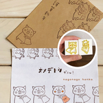 年賀状にも♡ネコとウシ追っかけっこはんこ