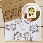 ウシの着ぐるみネコちゃんはんこ