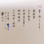 代筆✴︎la-costa様専用3