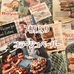 7柄入のコラージュペーパー/フード系/再生紙のデザインペーパー