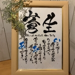命名書 ＊ポエム入り命名アート＊