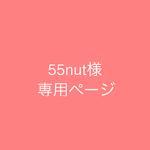 [55nut様専用ページ] スピッツ　サコッシュ　もこもこスピッツちゃん　ぬいぐるみわんこ　犬モチーフ　ショルダー