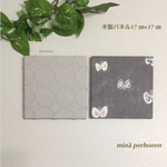 送料無料⚮̈再販ミナペルホネンファブリックパネル