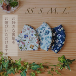 【秋冬マスク＊送料無料】立体マスク 大人マスク キッズマスク フィルターポケット付き